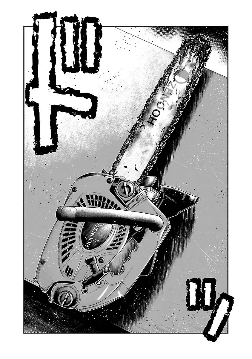 Out (Makoto Mizuta) Chapter 144 19